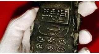 قطعة اثرية تشبه الهاتف عمرها اكثر من 800 عام